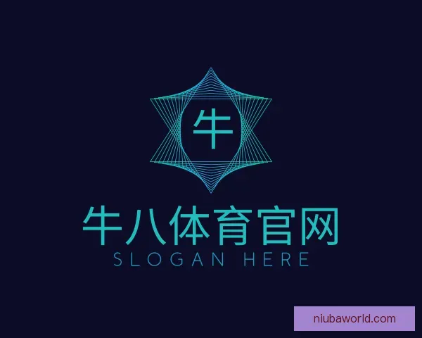 知道牛八体育官网